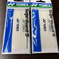 YONEX　エッジガード５ AC158［ラケット3本分］アソート×2個／〠m
