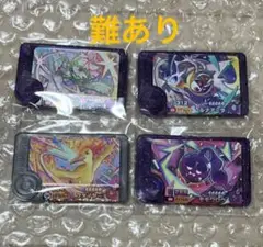 ポケモンフレンダ　ベストタッグ　ファイヤー　サーナイト　ルナアーラ　モモワロウ