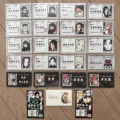 鬼滅の刃　原作　名刺コレクション　２１種類セット　ジャンプショップ