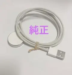 Apple Watch純正充電ケーブル｜安心・安全・長持ちする1本をお探しの方へ