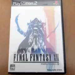 ファイナルファンタジー12 PS2