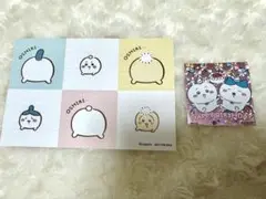 ちいかわランド ノベルティ 2点セット