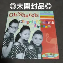 Oh!Sharels オシャレルズ　Chapel of Dreams