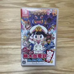 桃太郎電鉄 ～昭和 平成 令和も定番！～ ももたろう電鉄 switch スイッチ