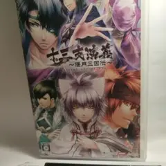 十三支演義〜偃月三国伝〜　中古品