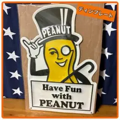 「PEANUT」ティンプレート