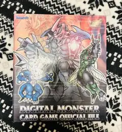 2025年最新】デジタルモンスターカードゲームオフィシャル