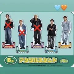 コムドット 一番くじ2 アクリルスタンド