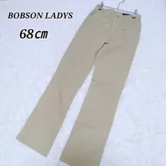 【ボブソンレディース】カジュアルパンツ シンプル ストレッチ ベージュ 68㎝