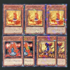 遊戯王　ラヴァル炎湖畔の淑女　DTノーパラ3枚他