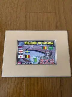 サッカー ワールドカップ 2002 ウェルカムカード