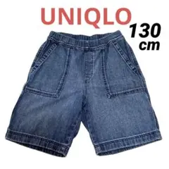 UNIQLO ユニクロ　デニムハーフパンツ ダークブルー 130cm
