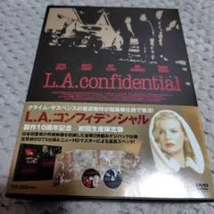 L.A.コンフィデンシャル 製作10周年記念('97米)〈初回生産限定版・2枚…