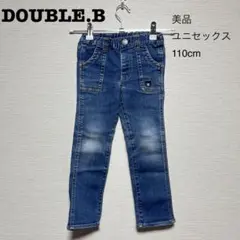【美品】DOUBLE.B・ユニセックス・デニム・110cm