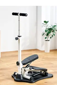 美品　ナイスデイ正規品　ハンドル付きステッパー