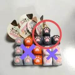 ぽちぽち　キーボードブロック　にくきゅう　肉球