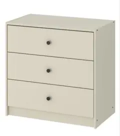 IKEA GURSKEN グールスケン(チェスト引き出し×3）ライトベージュ