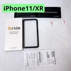 iPhone11/XR フィルム 2枚 保護フィルム 画面 ガラスフィルム