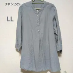 シーズンリーズン　リネンシャツ　プルオーバー　麻100%　くすみブルー　LL