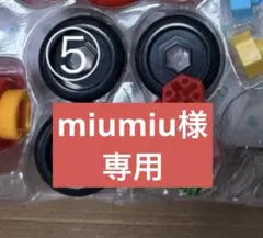 Item thumbnail for item 2921d84d-880f-441e-a8c9-69981d5c8fa3