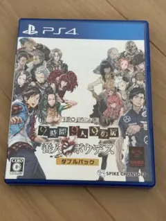 PS4 ZERO ESCAPE 9時間9人9の扉 善人シボウデス ダブルパック