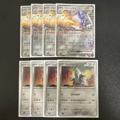 ブリジュラスex その他