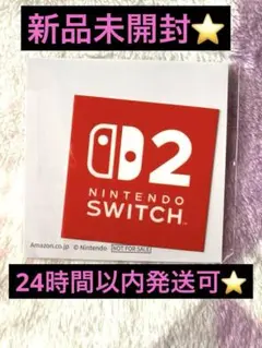 新品⭐️Nintendo Switch2⭐️ロゴデザインステッカー⭐️Amazon特典
