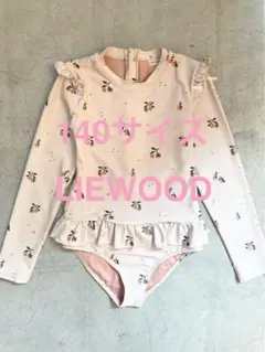デンマーク発 インポート 北欧 水着 LIEWOOD リーウッド ラッシュガード
