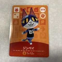 Item thumbnail for item 83f2f18c-d448-46c7-8103-d1d36073c8d4