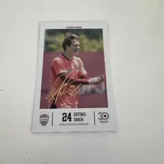ヴィッセル神戸 酒井高徳 アンリ・シャルパンティエ