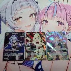 天音かなた、角巻わため、常闇トワ、 SRカードセット