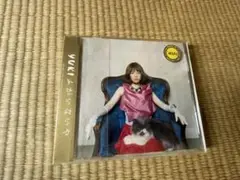 YUKI ふがいないや　シングルCD