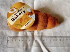 WanWan Bakery コロネ　ペットおもちゃ