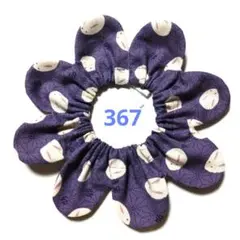 Item thumbnail for item c8eac97c-6b82-4914-82fc-de9570921854