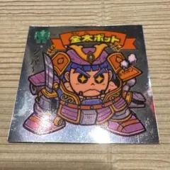 ビックリマン　金太ボット