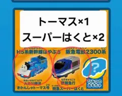 Item thumbnail for item 65ff6d0a-55e2-4cdc-a1b8-0a0e01ceebf2
