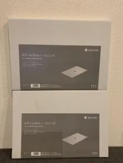 【新品未開封】スノーピーク ステンレストレー 1ユニット 2個セットck-085