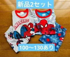 新品　100-130cmあり　スパイダーマン男の子半袖パジャマ2セットまとめ買い