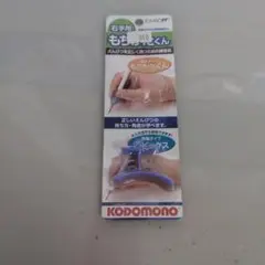 トンボ鉛筆　発展タイプ　ユビックス