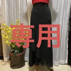 社交ダンス ロング スカート