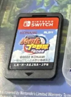 実況パワフルプロ野球2022 Switch