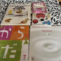 未開封のぼくらニセなかよし 他