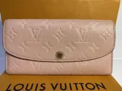 ⭐️美品⭐️ ルイヴィトン アンプラント ポルトフォイユ エミリー 長財布
