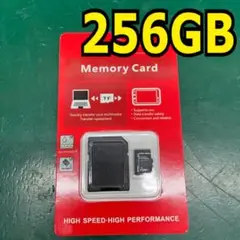 マイクロSDカード 256GB UHS-I microSD アダプター付