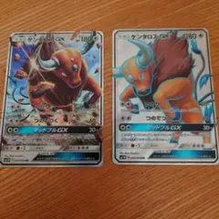 ポケモンカード　ケンタロスGX RR/SR 2枚まとめて