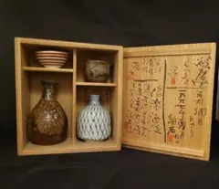 茶碗　備前　杉本立夫　号は泥牛　　京都大吉主人　抹茶碗　桐箱入 茶碗 備前 杉本立夫 号は泥牛 京都大吉主人 抹茶碗 桐箱入
