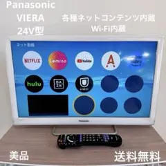 【中古】Panasonic 24V型液晶テレビ TH-24ES500-W 2025年最新】Yahoo!オークション -th-24es500の中古品・新品・未