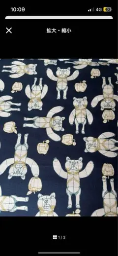 1m ＋HAyU fabric ～HAyU BEAR～ 綿麻　綿麻生地　布　ベア