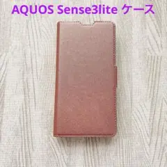 AQUOS Sense3lite 手帳型 ケース ピンク