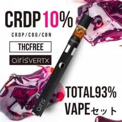 CRDP10% リキッド 1ml OGKUSH VAPEペンセット cbd